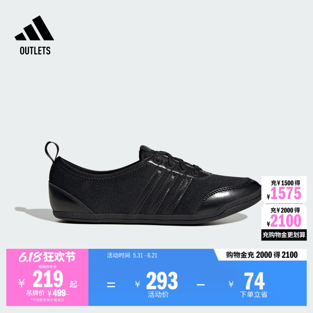 阿迪达斯DIONA网球休闲运动鞋