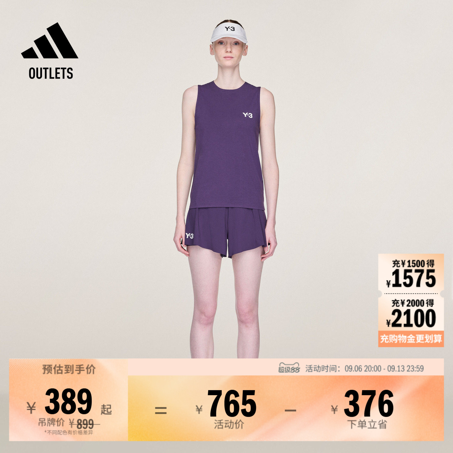阿迪达斯联名女子网球短裤