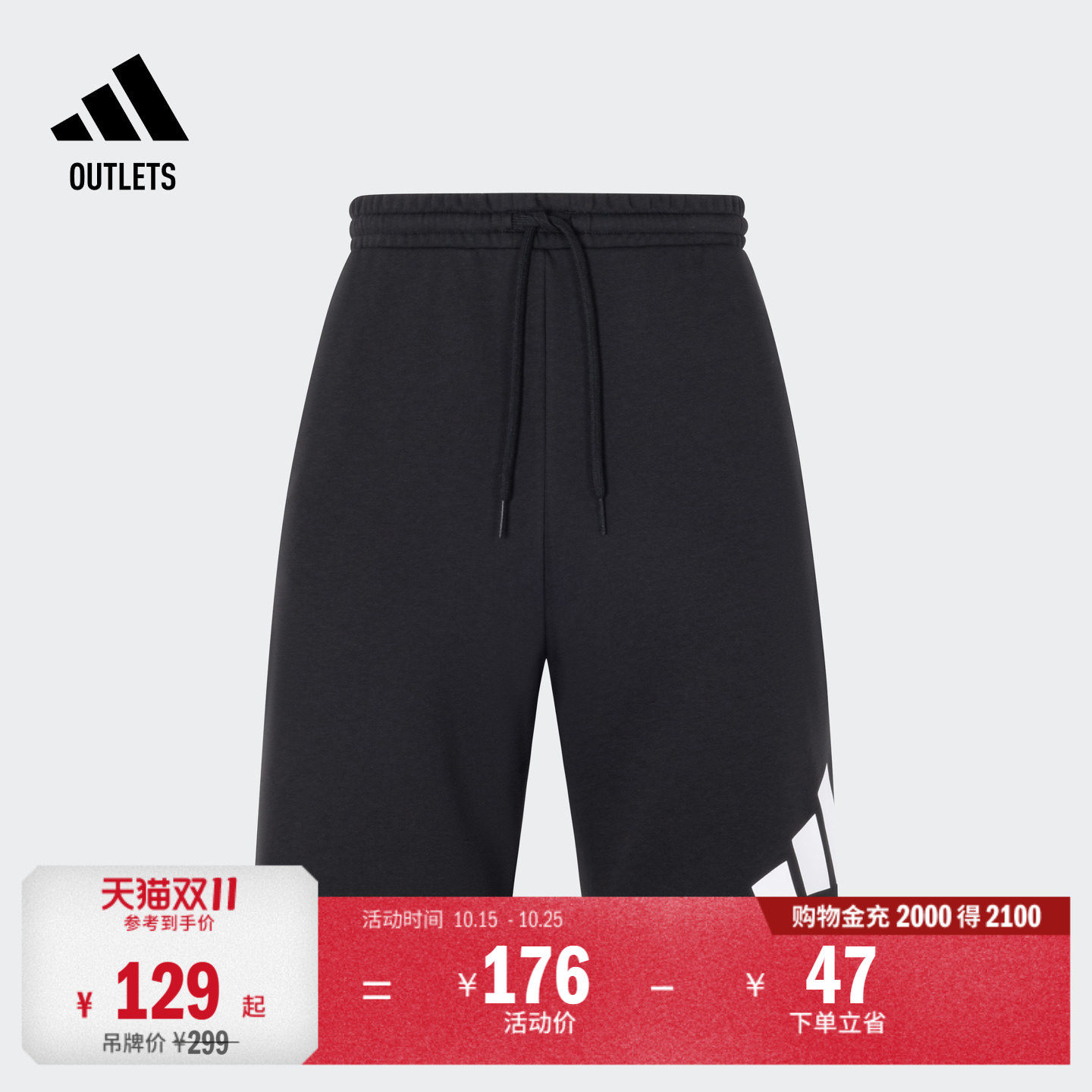 休闲短裤男装adidas阿迪达斯官方outlets轻运动JY8567