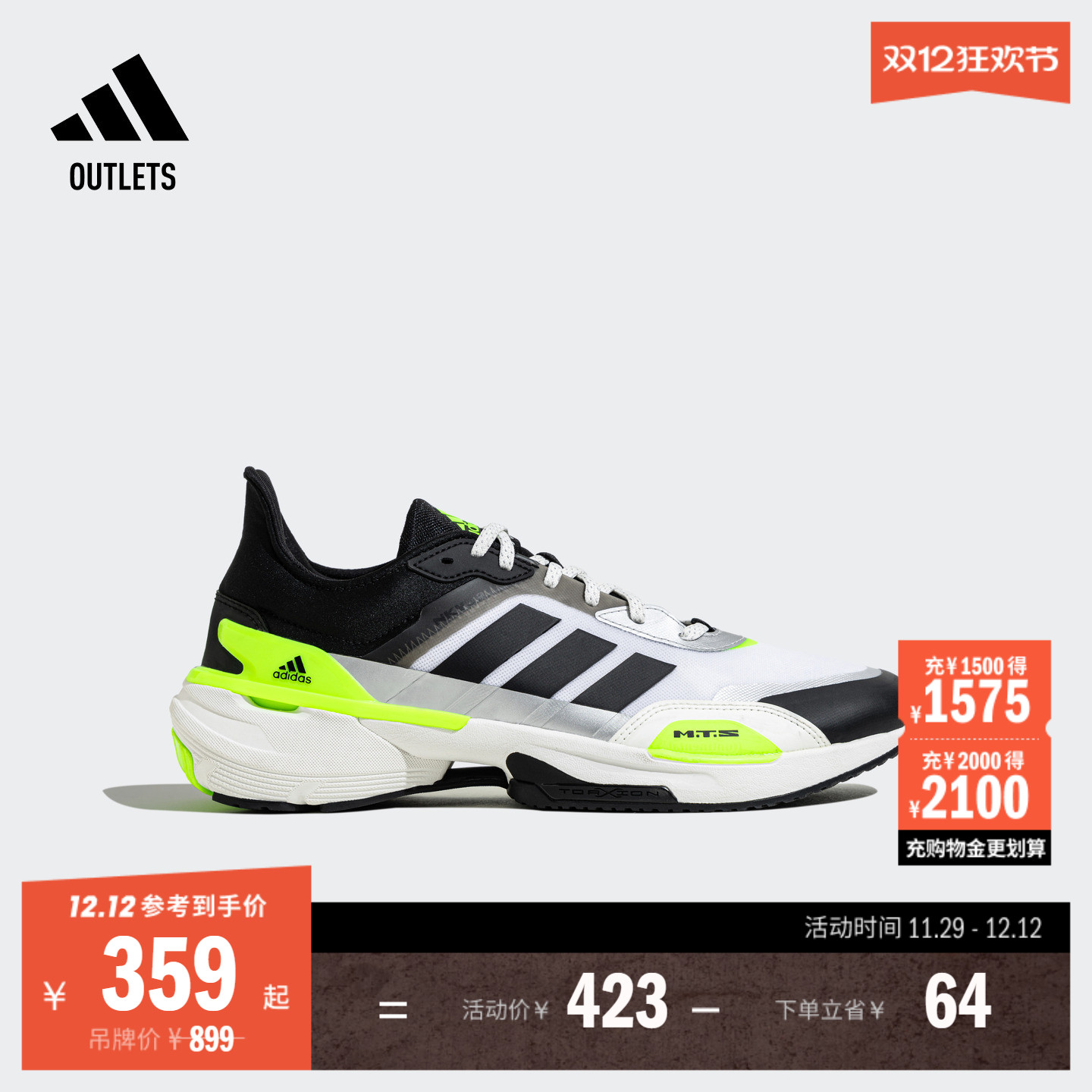 阿迪达斯轻运动男女未来感跑步鞋