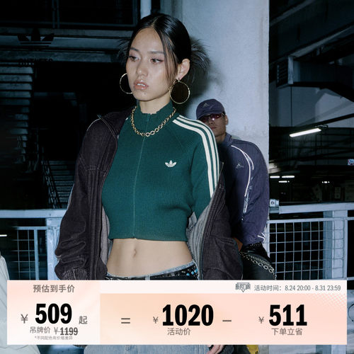 阿迪达斯三叶草女子运动夹克外套