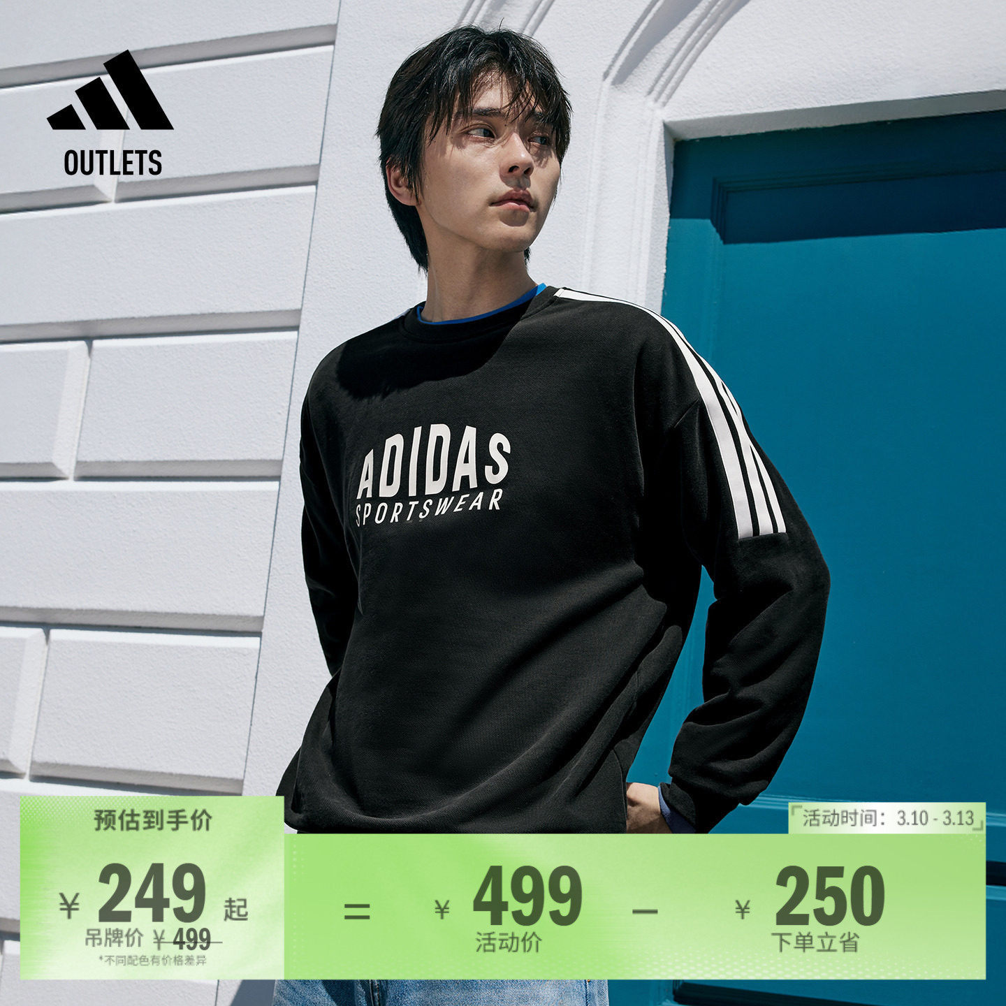 休闲圆领卫衣男女adidas阿迪达斯官方outlets轻运动KF5210