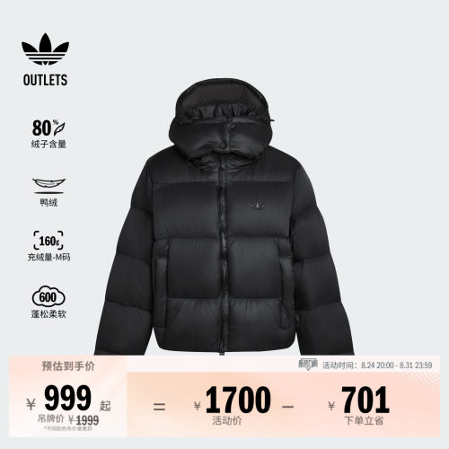 阿迪达斯三叶草女子羽绒服