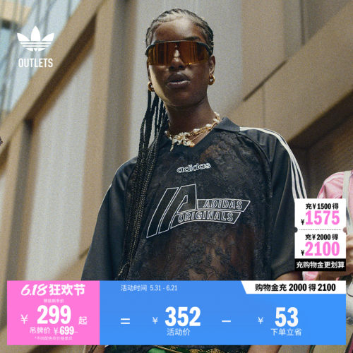 阿迪达斯三叶草女子短袖球衣