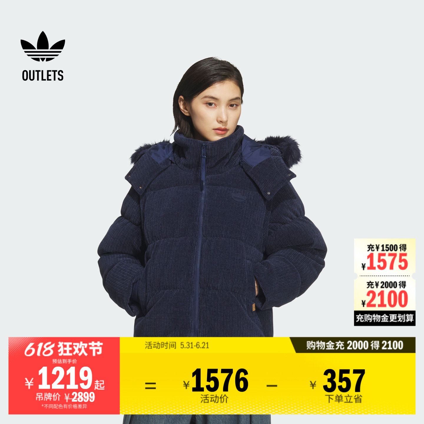 可拆卸衣袖短款保暖柔软鸭绒羽绒服面包服女adidas阿迪达斯三叶草