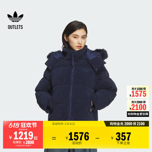 阿迪达斯三叶草女子羽绒服
