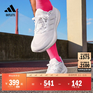 PUREBOOST 22随心畅跑舒适网面体测跑鞋男子adidas阿迪达斯