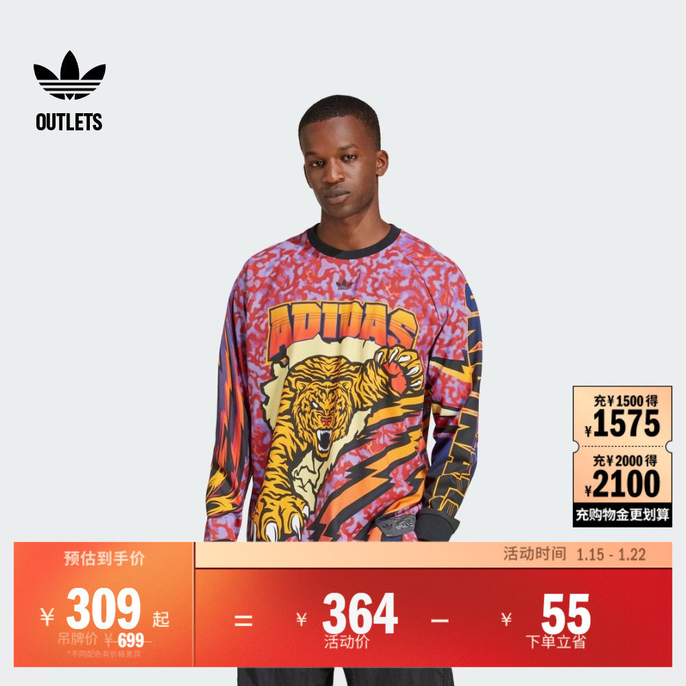 印花运动上衣长袖T恤男装冬季adidas阿迪达斯官方outlets三叶草,运动服/休闲服装,运动T恤,淘宝优惠券,粉丝福利购,淘宝优惠卷