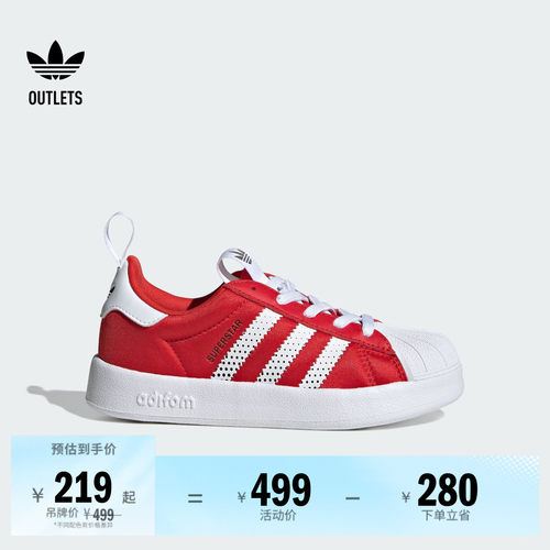 贝壳头阿迪达斯三叶草运动鞋