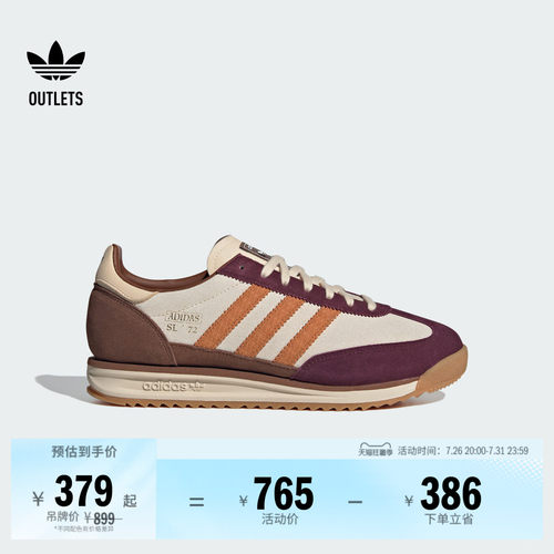 T头鞋阿迪达斯三叶草经典鞋