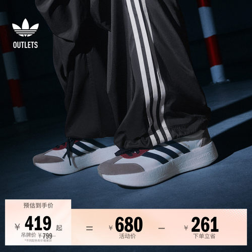 阿迪达斯三叶草CITYRNR经典鞋