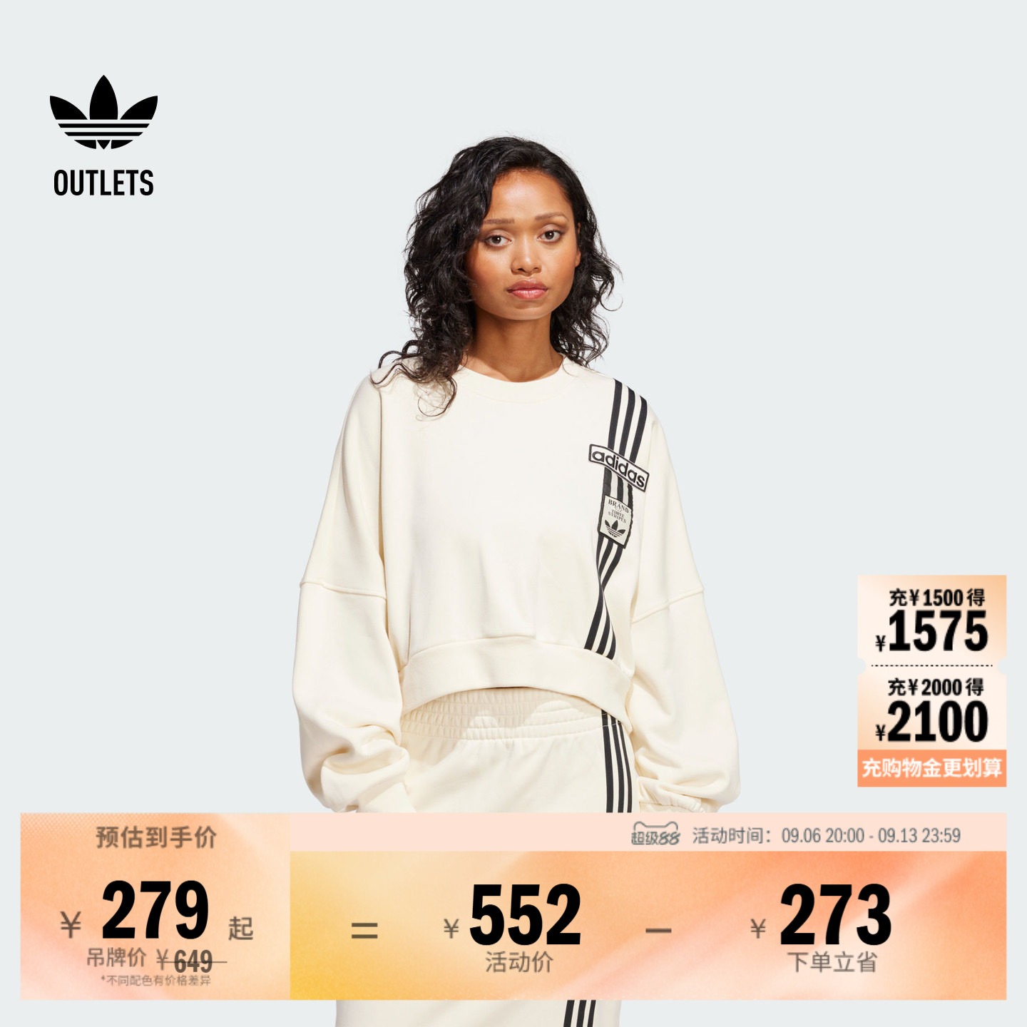 阿迪达斯三叶草女子卫衣