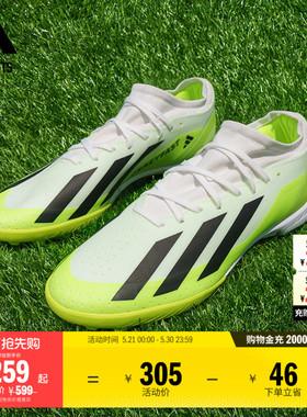 X CRAZYFAST.3 TF硬人造草坪足球鞋adidas阿迪达斯官方outlets