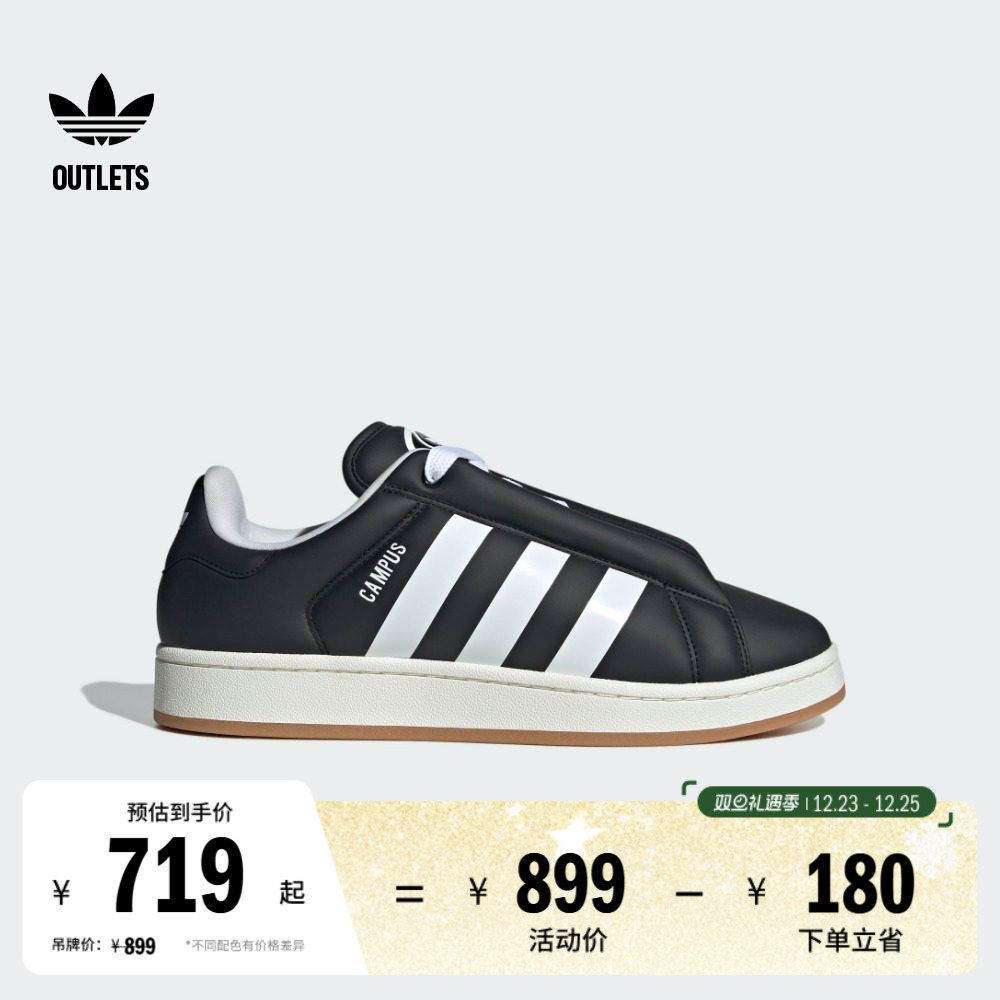 面包鞋阿迪达斯三叶草男女板鞋