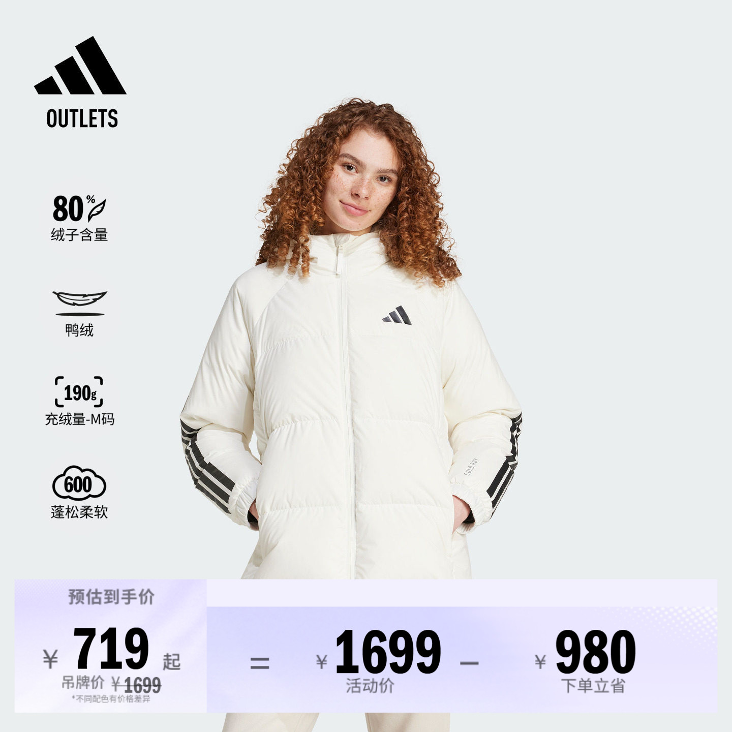 暖「芯」科技600蓬防风温暖中长款连帽鸭绒羽绒服adidas阿迪达斯