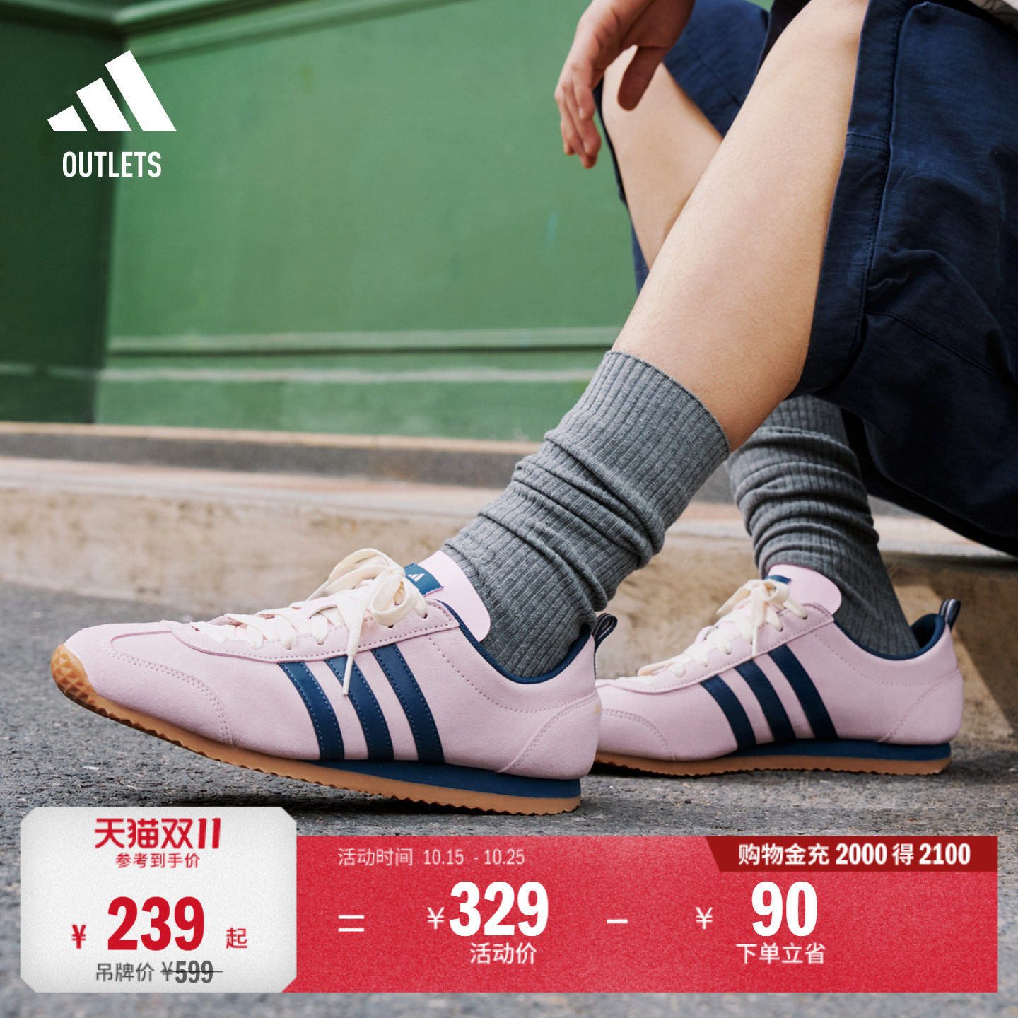 「冰淇淋T头鞋」VS JOG 2.0复古薄底运动鞋adidas阿迪达斯轻运动