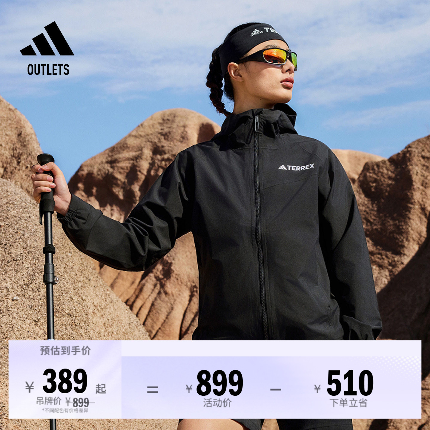防水防风透湿户外运动2L连帽冲锋衣女装adidas阿迪达斯TERREX