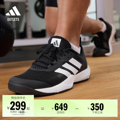 阿迪达斯超轻稳定缓震回弹运动鞋