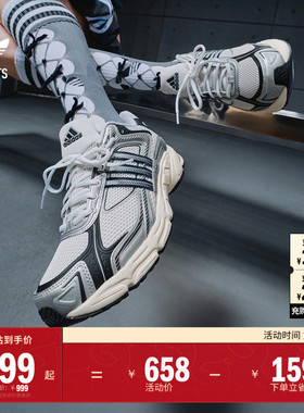 「闪回鞋」RESPONSE CL网面贴合老爹鞋男女adidas阿迪达斯三叶草