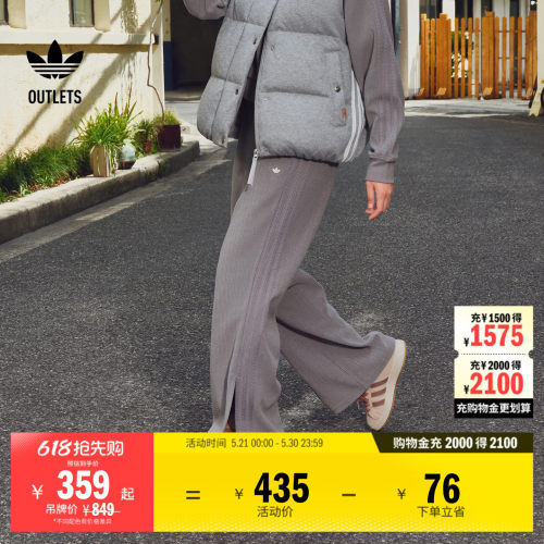 阿迪达斯三叶草女子运动裤