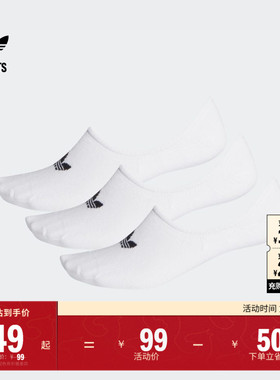 舒适三双装船袜男女adidas阿迪达斯官方outlets三叶草FM0676