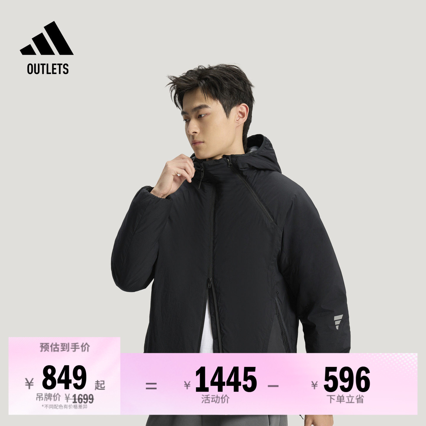 阿迪达斯男子棉服adidas