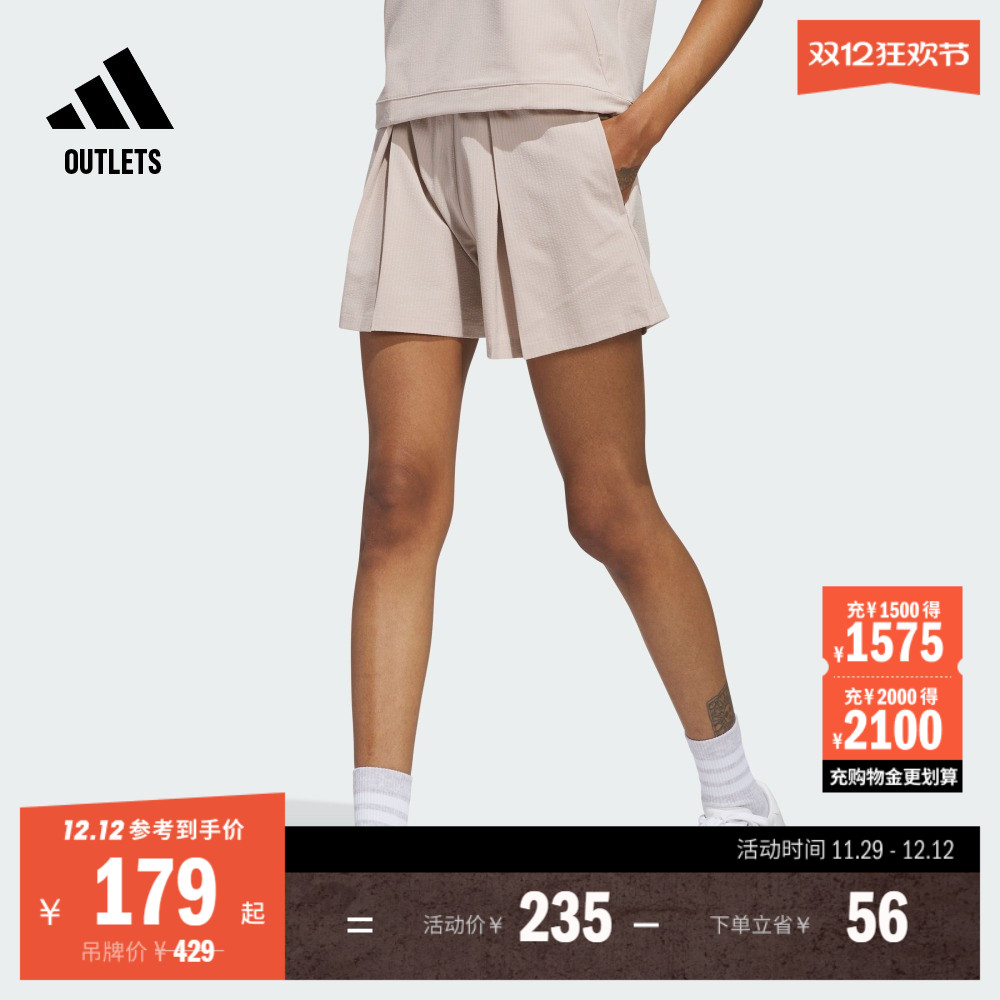 阿迪达斯高尔夫女子短裤