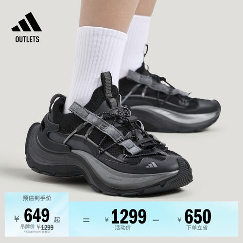阿迪达斯XLGSPEEDHIKE休闲鞋