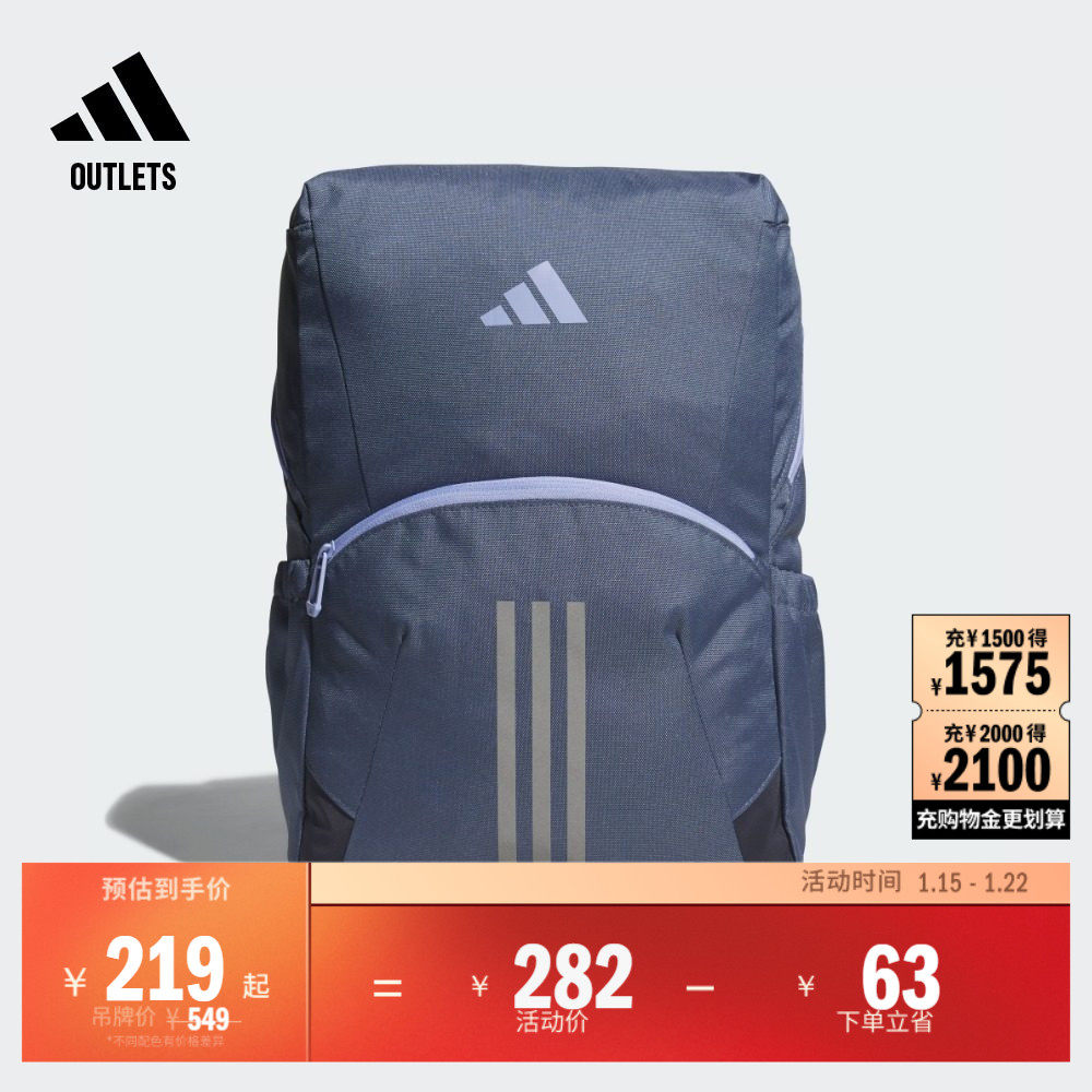 大开口设计运动双肩背包书包男儿童adidas阿迪达斯outlets JF1223,童装/婴儿装/亲子装,包包,淘宝优惠券,粉丝福利购,淘宝优惠卷