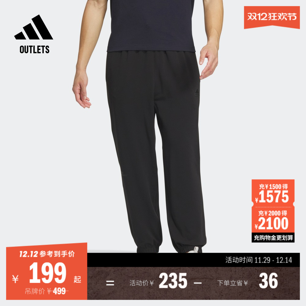 阿迪达斯男休闲束脚运动九分裤