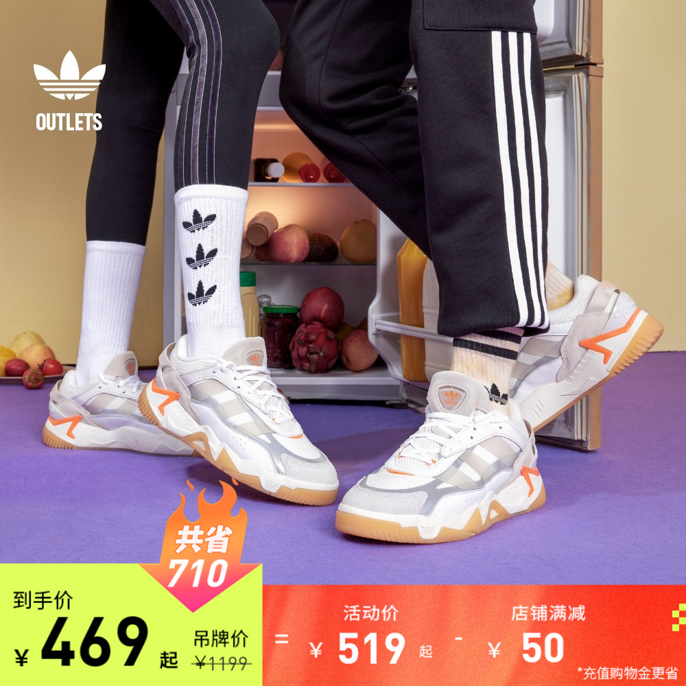 奶包鞋2.0」adidas官方outlets阿迪达斯三叶草NITEBALL男女运动鞋_虎窝淘