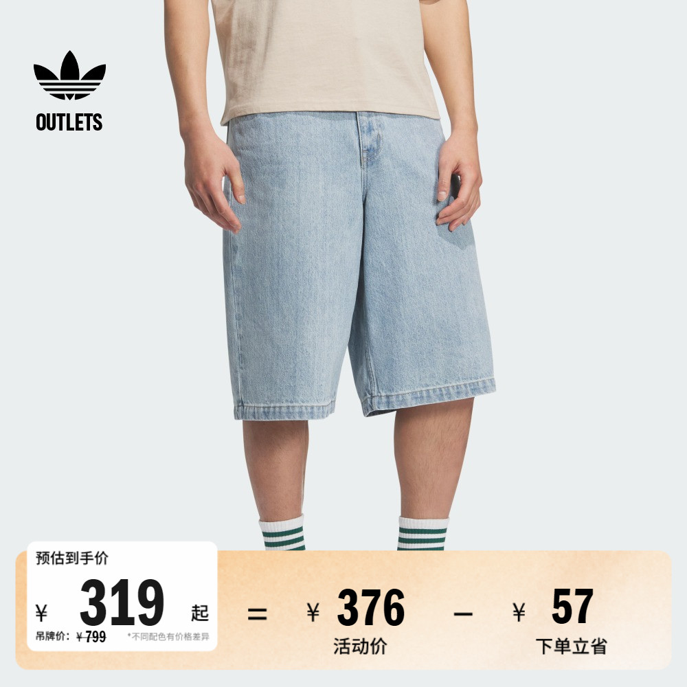 阿迪达斯三叶草男女短裤
