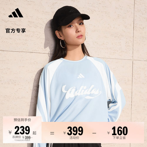 阿迪达斯女子长袖T恤adidas