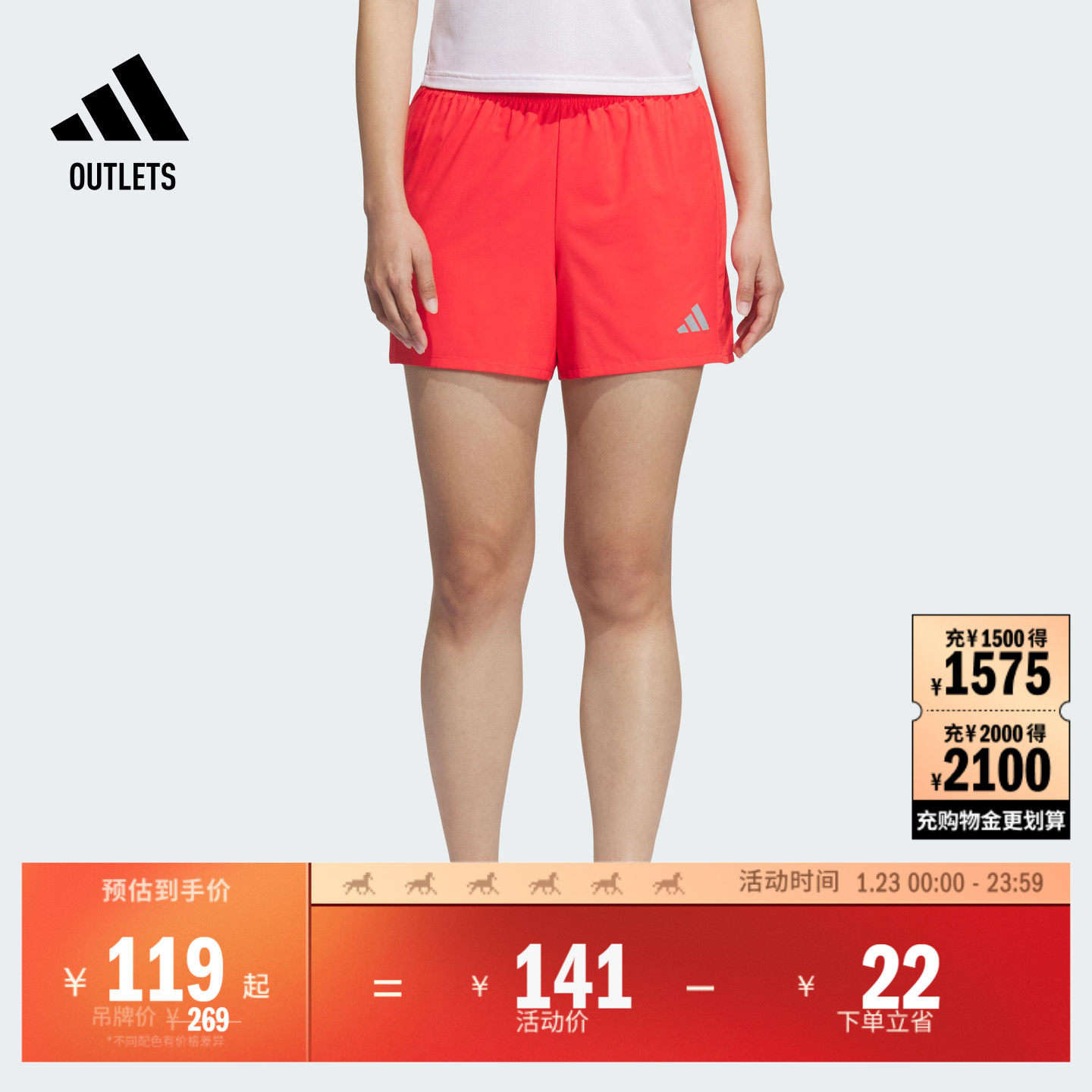 简约舒适侧开叉跑步运动短裤女装adidas阿迪达斯官方outlets,运动服/休闲服装,跑步长裤,淘宝优惠券,粉丝福利购,淘宝优惠卷