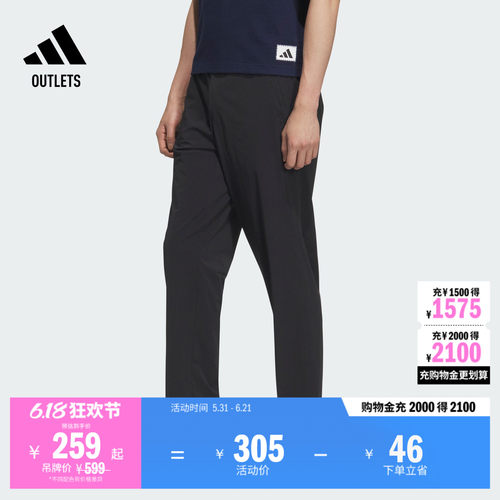 阿迪达斯男子运动裤adidas