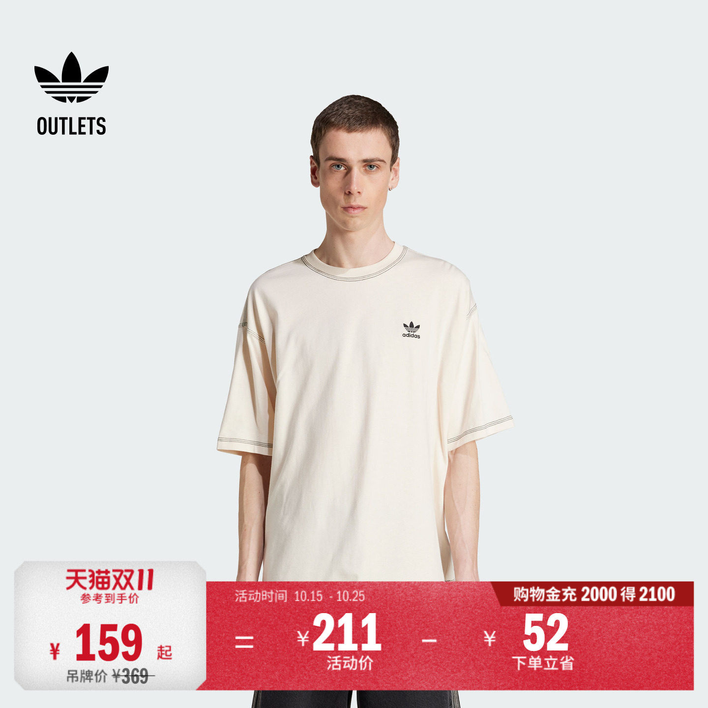 经典运动上衣圆领短袖T恤男装夏adidas阿迪达斯官方outlets三叶草