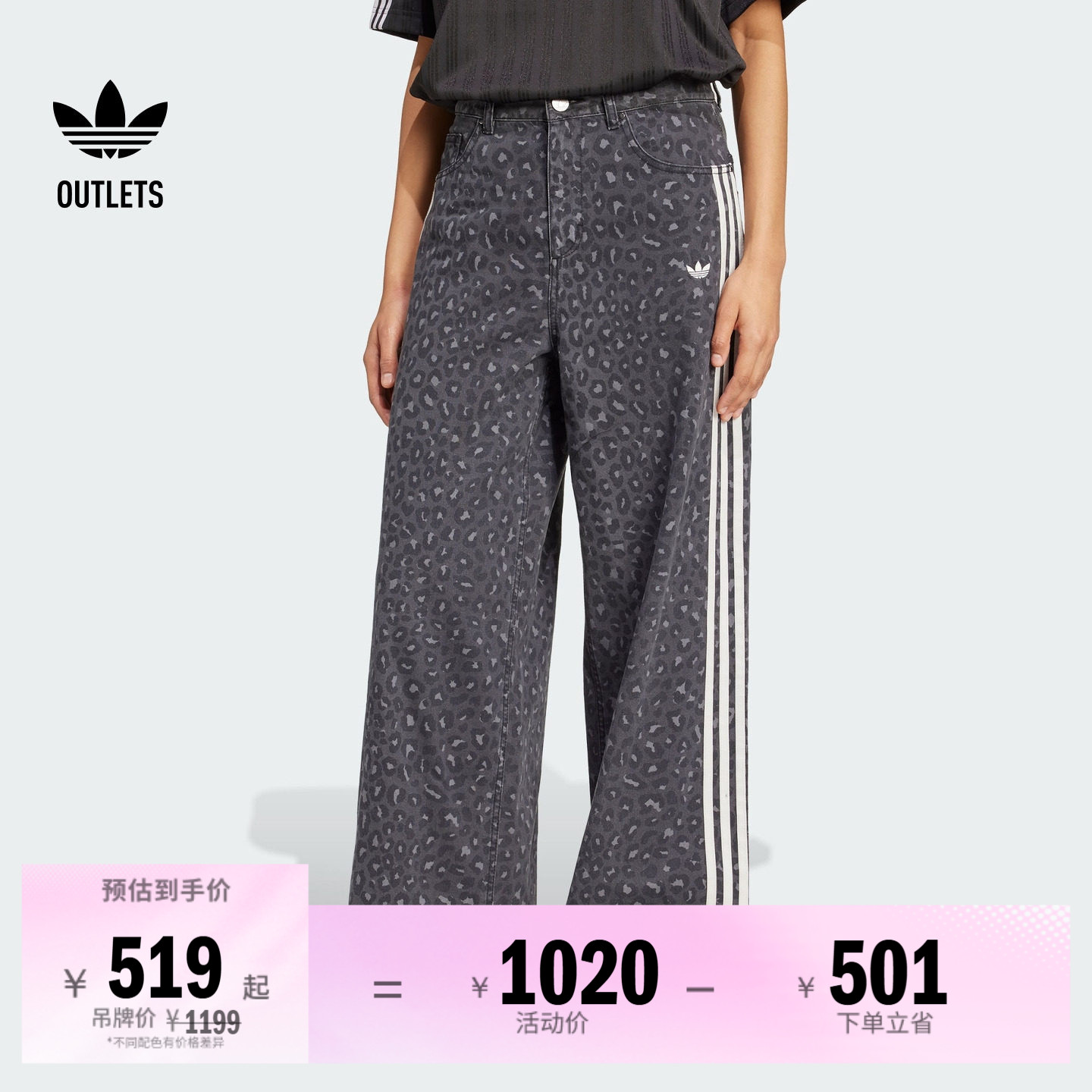 阿迪达斯三叶草女宽松印花牛仔裤
