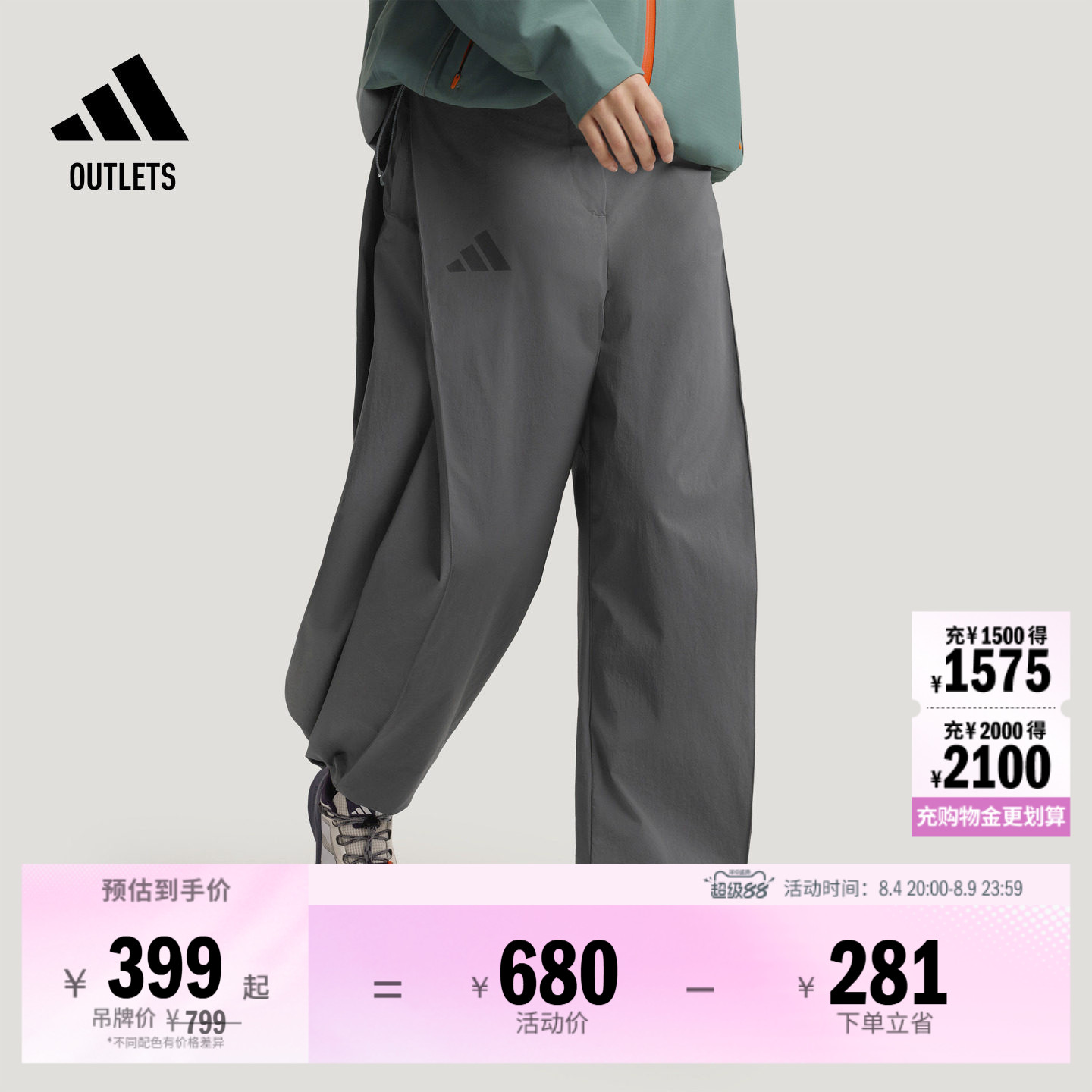 阿迪达斯TERREX女子户外运动裤
