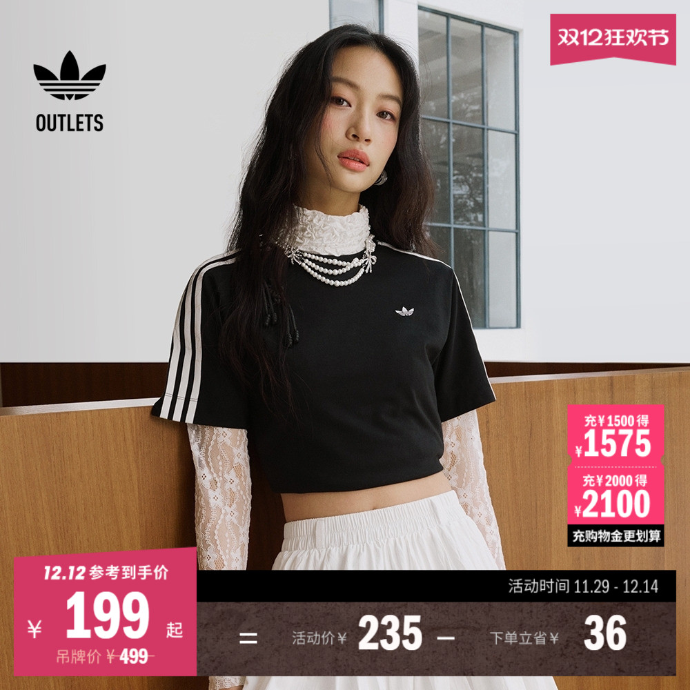 阿迪达斯三叶草女子短袖T恤