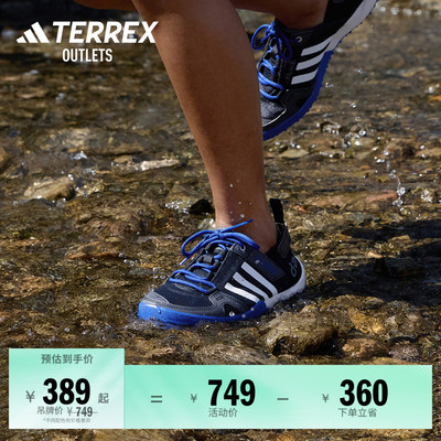阿迪达斯TERREX男女户外休闲鞋
