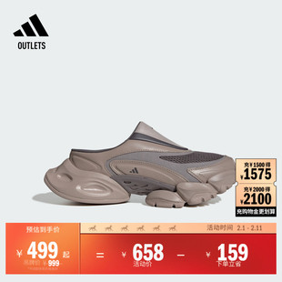 FOS系列XLG RUNNER MULE跑步风运动鞋穆勒鞋adidas阿迪达斯轻运动