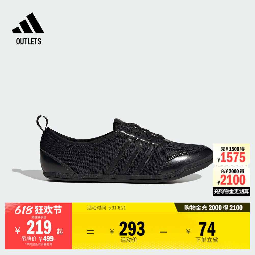 阿迪达斯DIONA网球休闲运动鞋