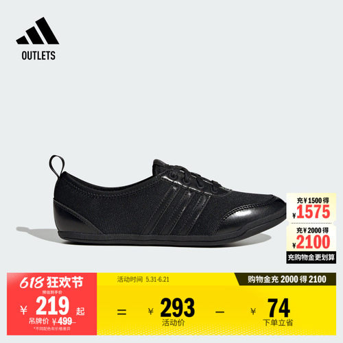 阿迪达斯DIONA网球休闲运动鞋