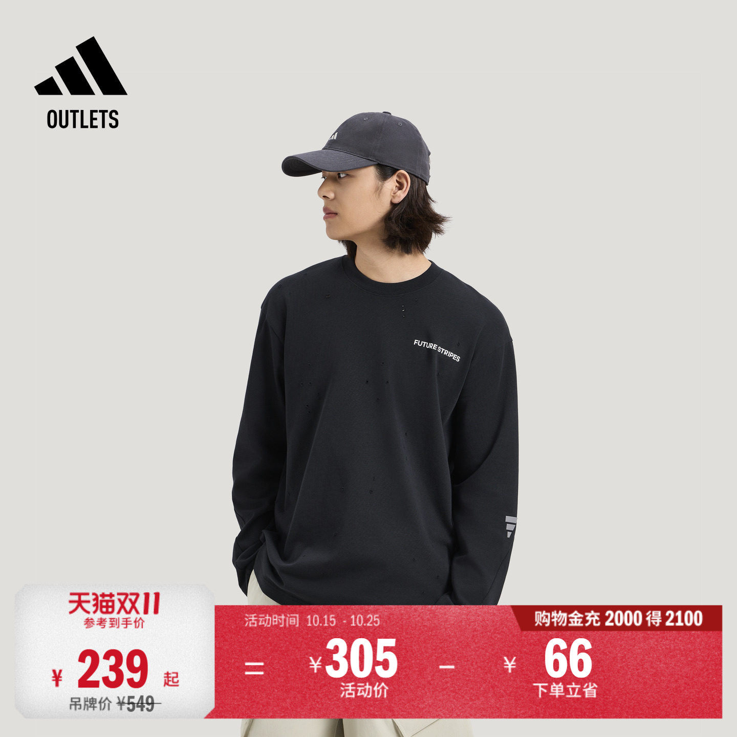 FOS先锋运动纯棉舒适休闲百搭时尚宽松长袖T恤男adidas阿迪达斯