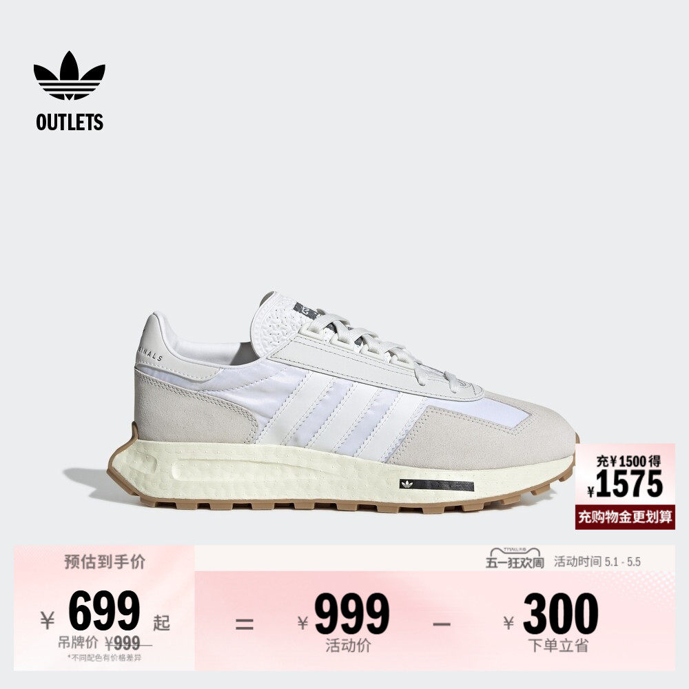 RETROPY E5经典boost运动鞋男女adidas阿迪达斯官方outlets三叶草