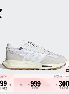 RETROPY E5经典boost运动鞋男女adidas阿迪达斯官方outlets三叶草