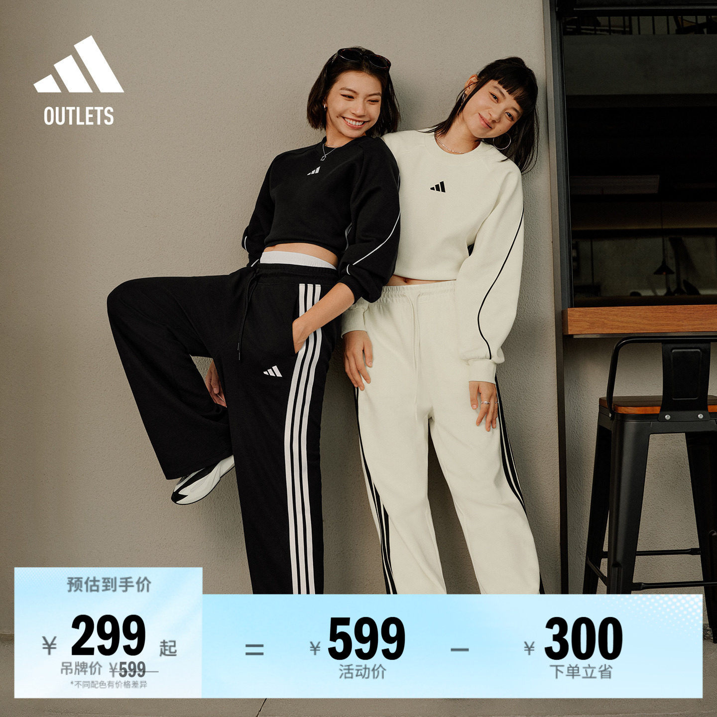 休闲三条纹针织运动裤女装adidas阿迪达斯outlets轻运动KC0045