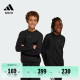 大童休闲运动圆领卫衣儿童adidas阿迪达斯官方outlets轻运动