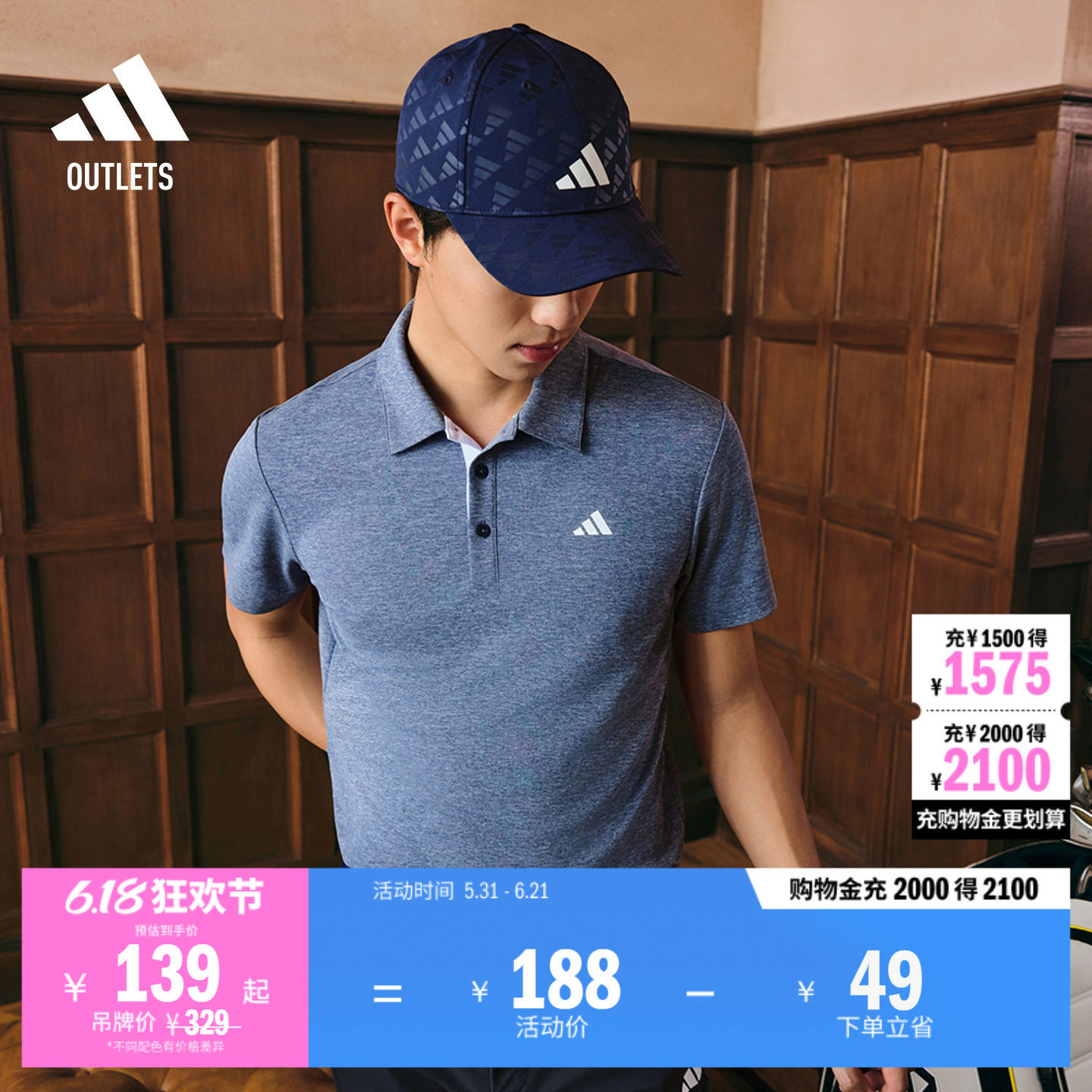 速干商务高尔夫运动翻领短袖POLO衫轻薄上衣男夏季adidas阿迪达斯