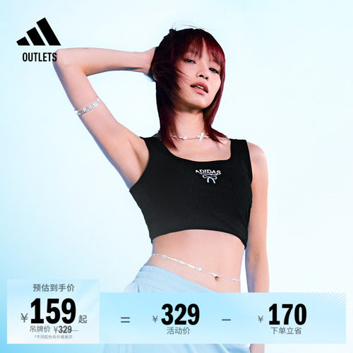 阿迪达斯女子背心adidas